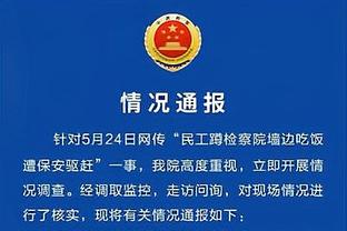 记者：拉特克利夫视频会见曼联球迷代表，听取球迷意见