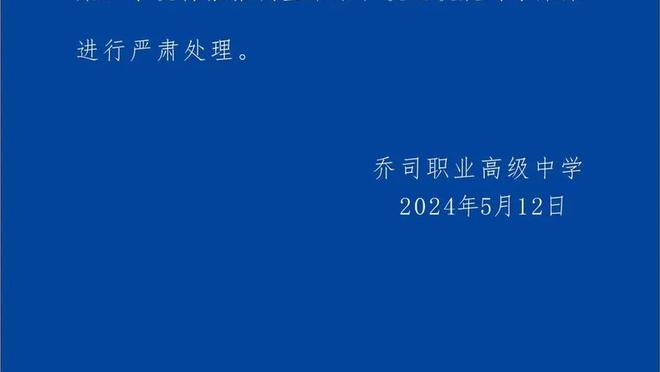 官方：U23亚洲杯小组抽签仪式周四17点进行，国奥队列第四档